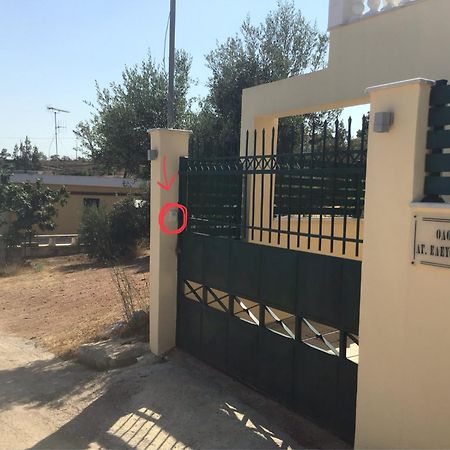 Takis & Machi House Apartment Rafina  Luaran gambar